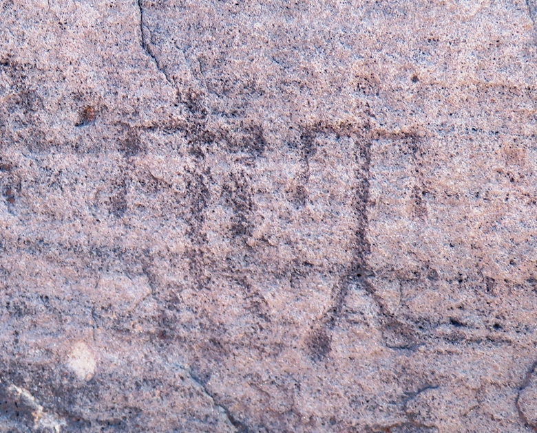 Petroglyph showing two people